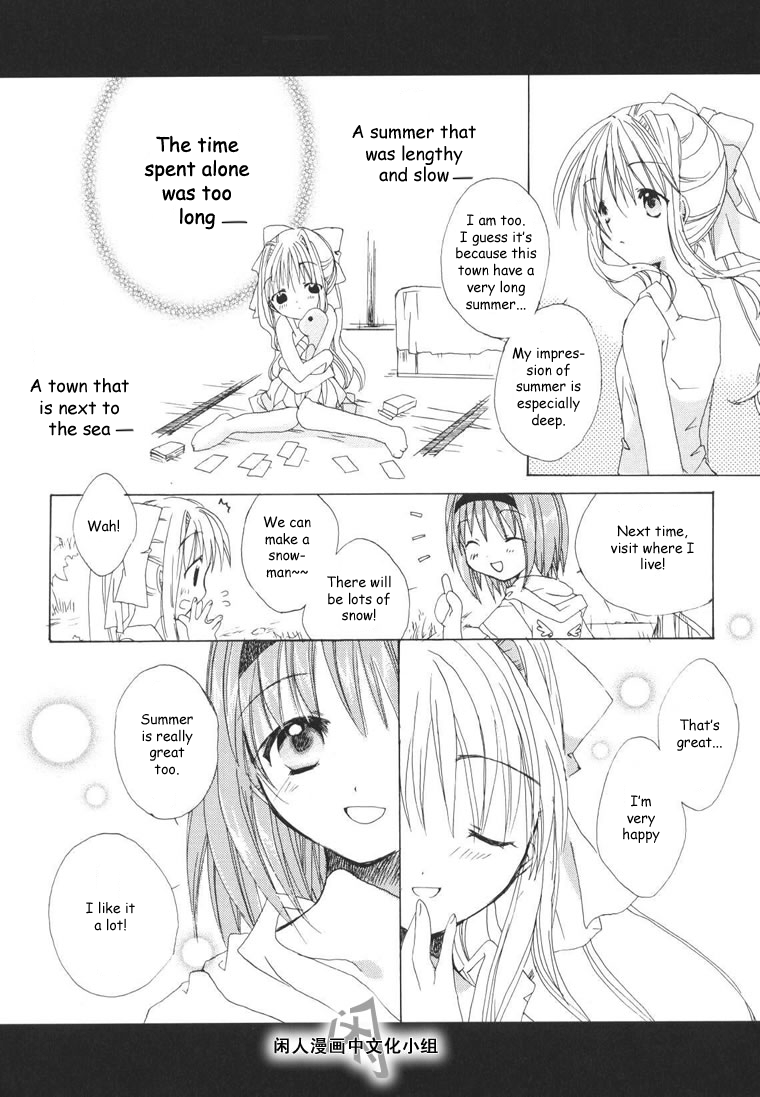 Kanon and Air Chapter 1 13